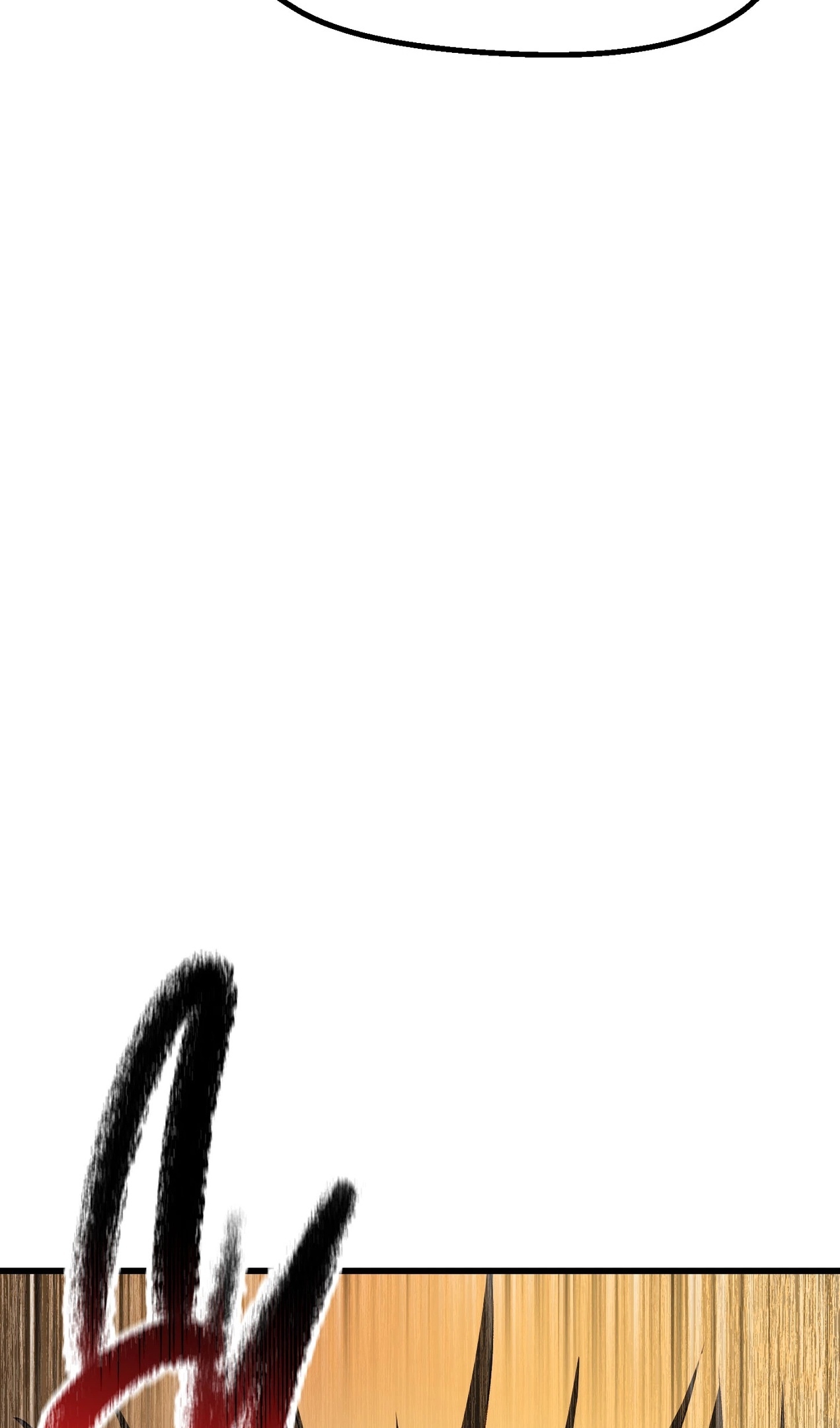 Страница 86 главы 268 манги Король меча / Latna Saga: Survival of a Sword King