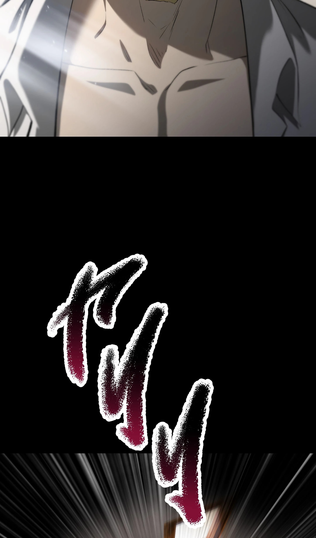 Страница 99 главы 268 манги Король меча / Latna Saga: Survival of a Sword King