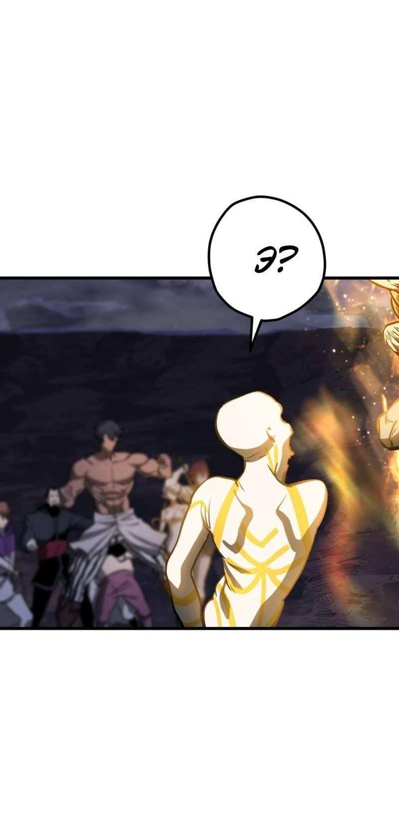 Страница 22 главы 211 манги Король меча / Latna Saga: Survival of a Sword King