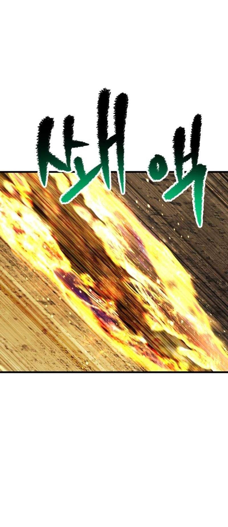 Страница 51 главы 211 манги Король меча / Latna Saga: Survival of a Sword King