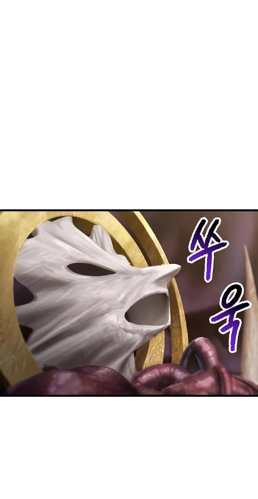 Страница 5 главы 228 манги Король меча / Latna Saga: Survival of a Sword King