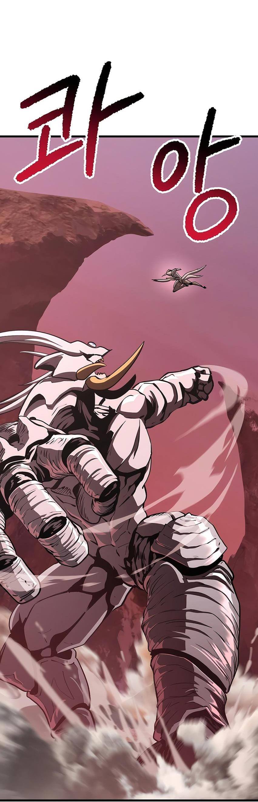 Страница 33 главы 228 манги Король меча / Latna Saga: Survival of a Sword King