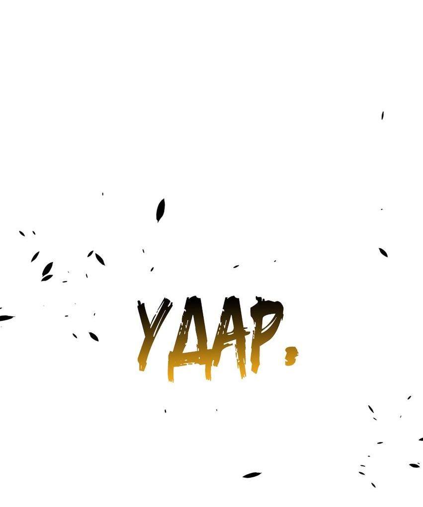 Страница 53 главы 228 манги Король меча / Latna Saga: Survival of a Sword King