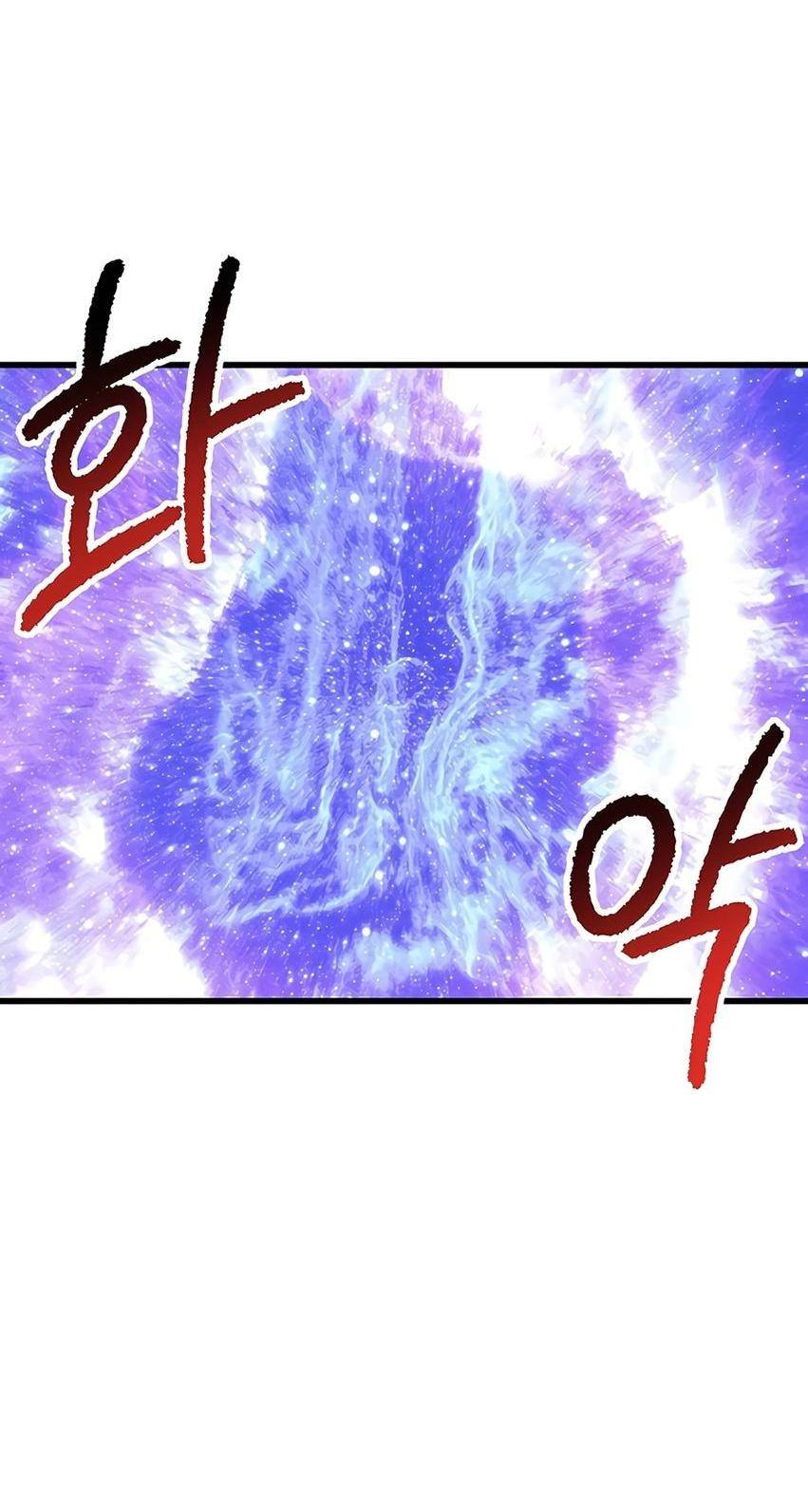 Страница 71 главы 228 манги Король меча / Latna Saga: Survival of a Sword King