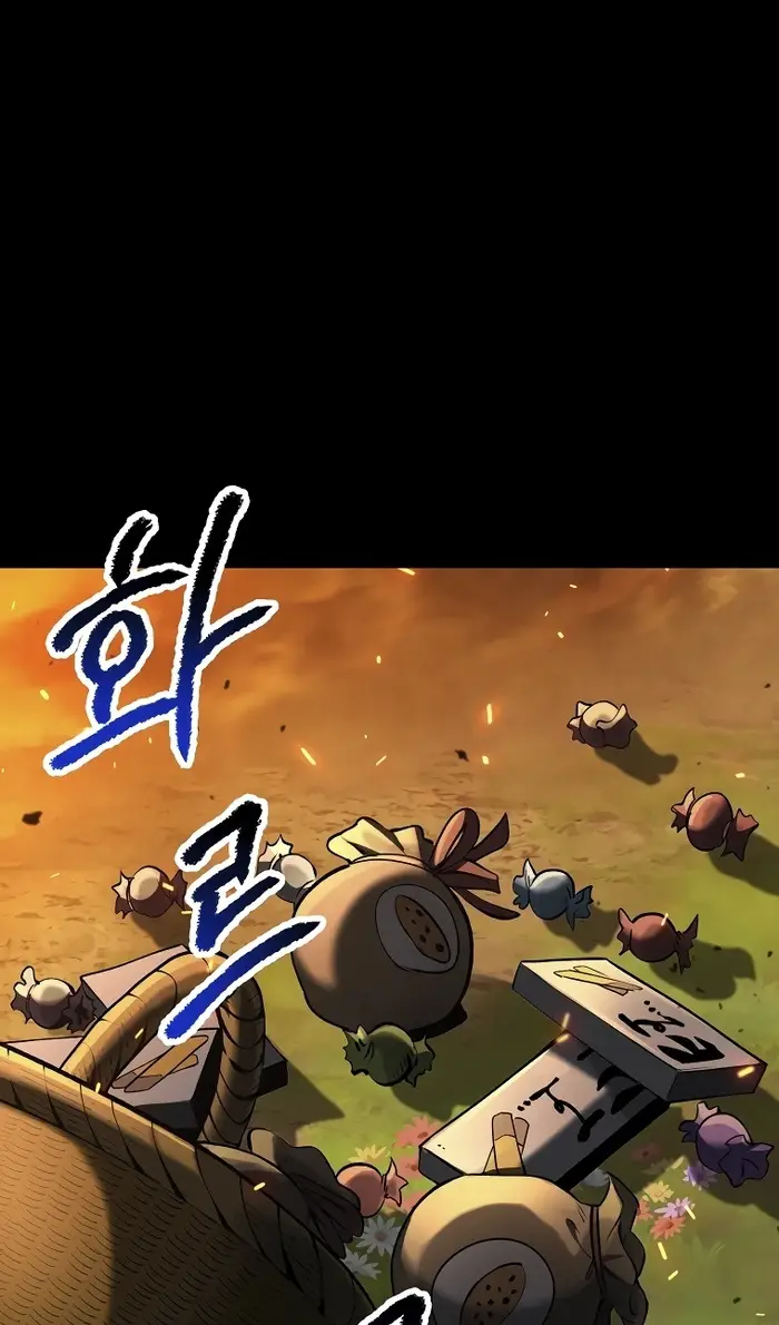 Страница 7 главы 243 манги Король меча / Latna Saga: Survival of a Sword King