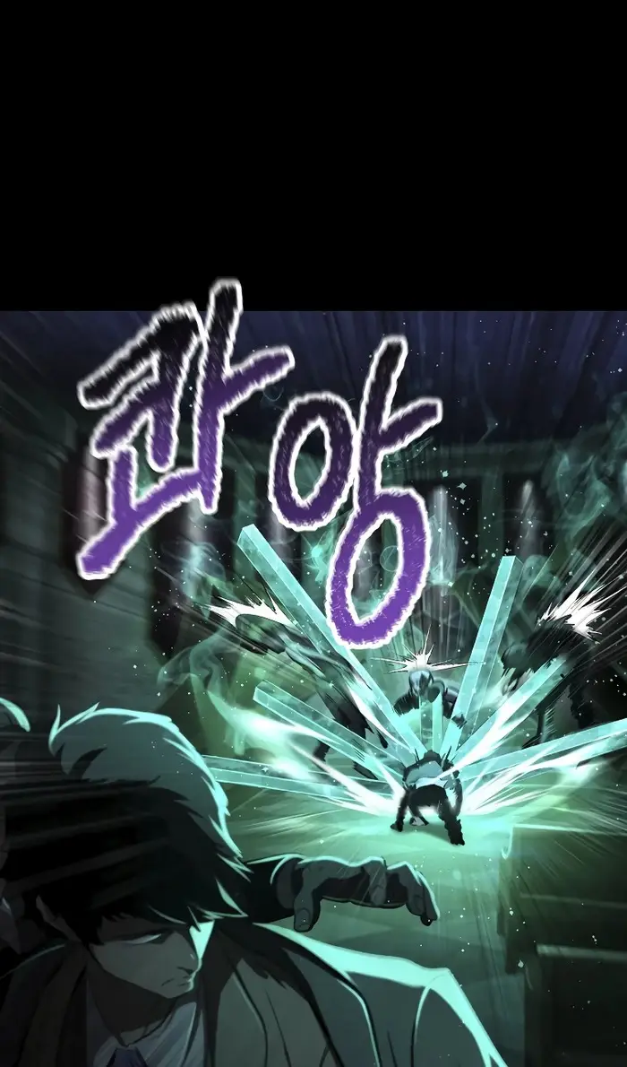 Страница 37 главы 243 манги Король меча / Latna Saga: Survival of a Sword King