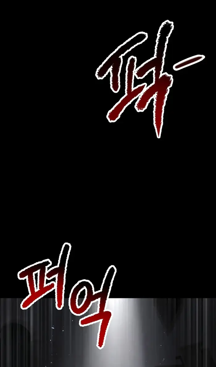 Страница 47 главы 243 манги Король меча / Latna Saga: Survival of a Sword King