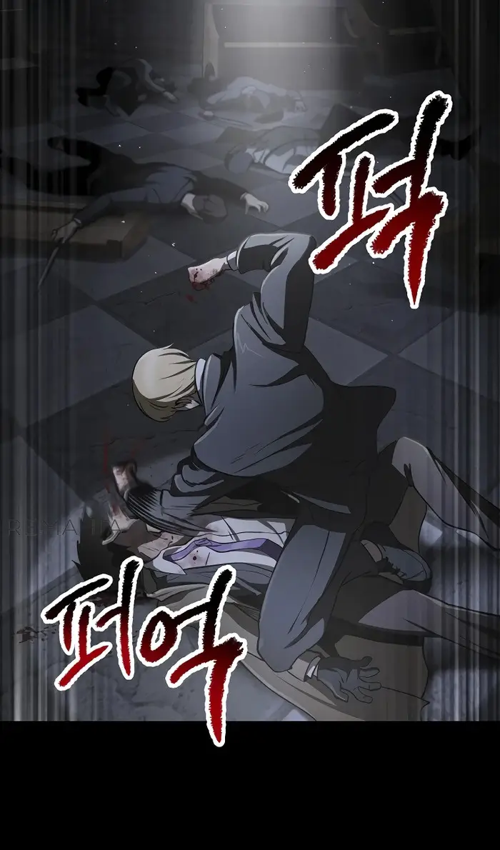 Страница 48 главы 243 манги Король меча / Latna Saga: Survival of a Sword King