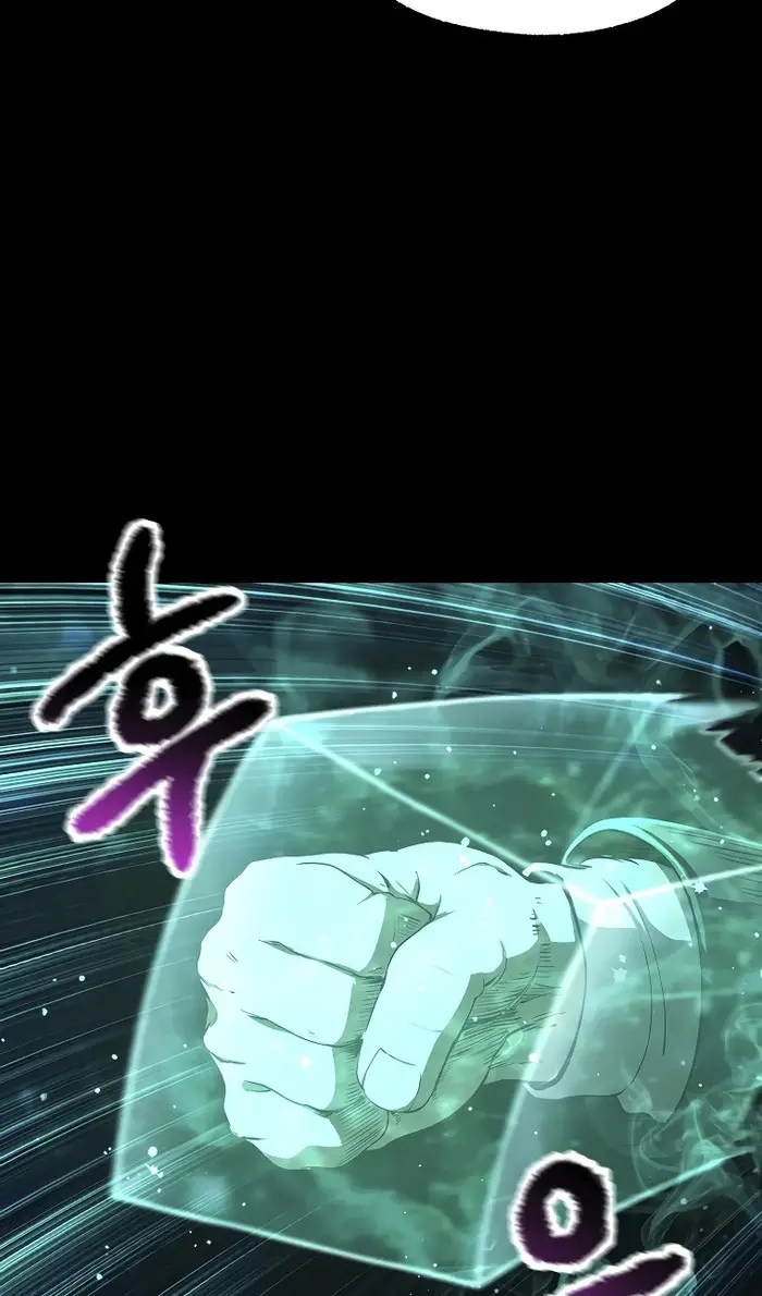 Страница 63 главы 243 манги Король меча / Latna Saga: Survival of a Sword King