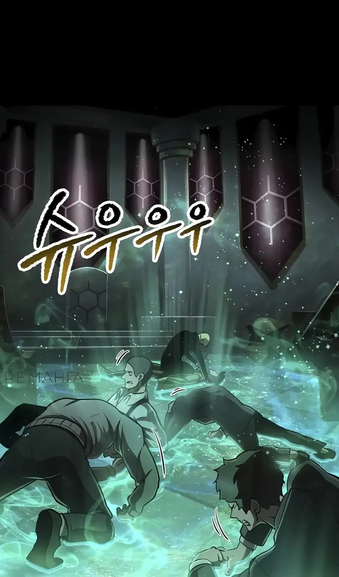 Страница 67 главы 243 манги Король меча / Latna Saga: Survival of a Sword King