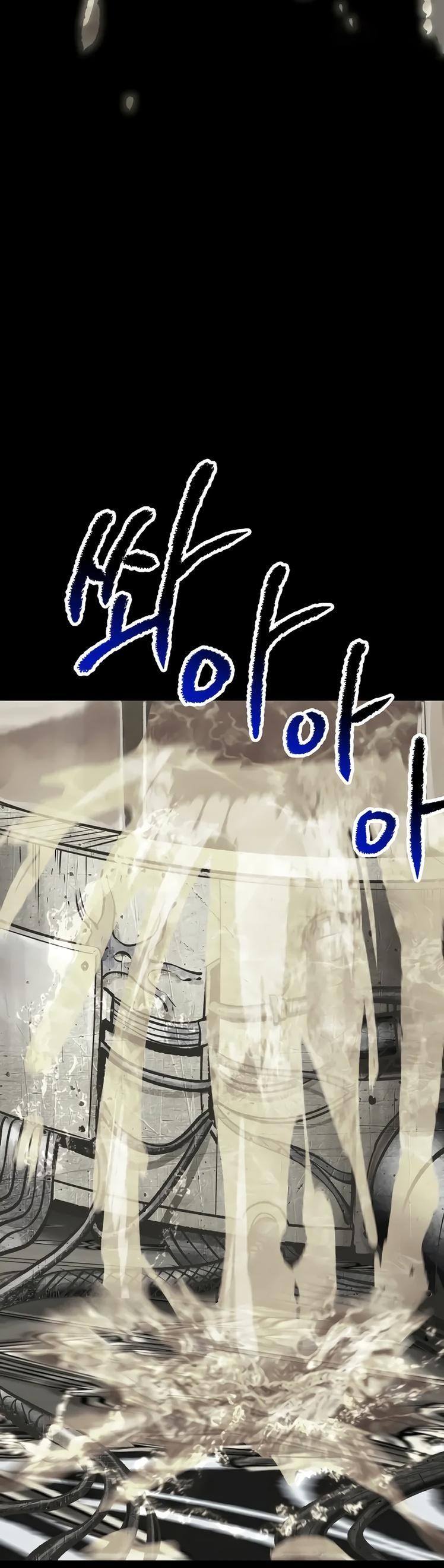 Страница 16 главы 192 манги Король меча / Latna Saga: Survival of a Sword King