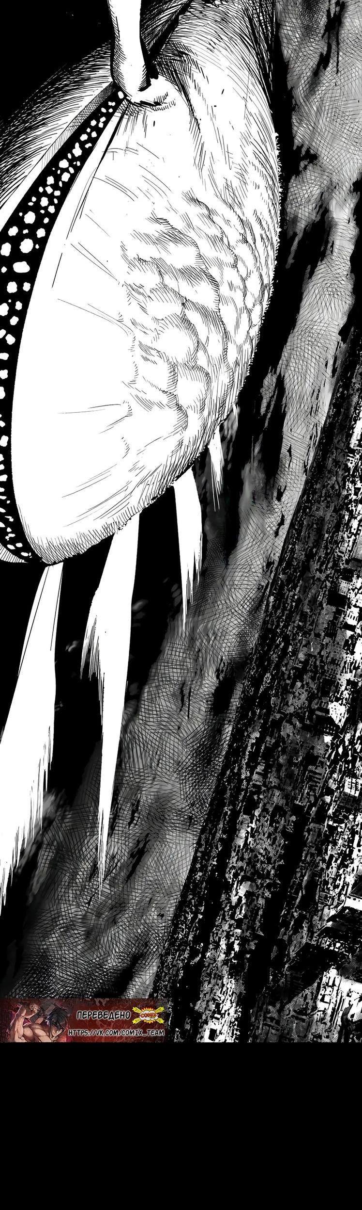 Страница 26 главы 192 манги Король меча / Latna Saga: Survival of a Sword King