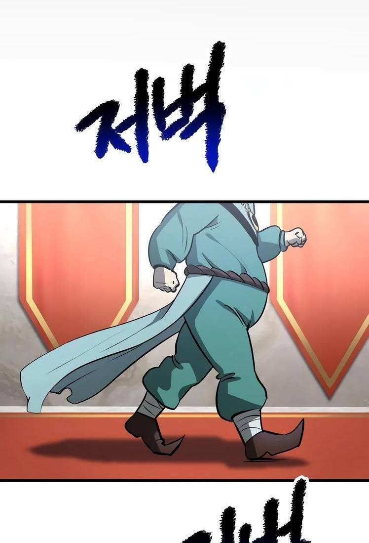 Страница 44 главы 192 манги Король меча / Latna Saga: Survival of a Sword King