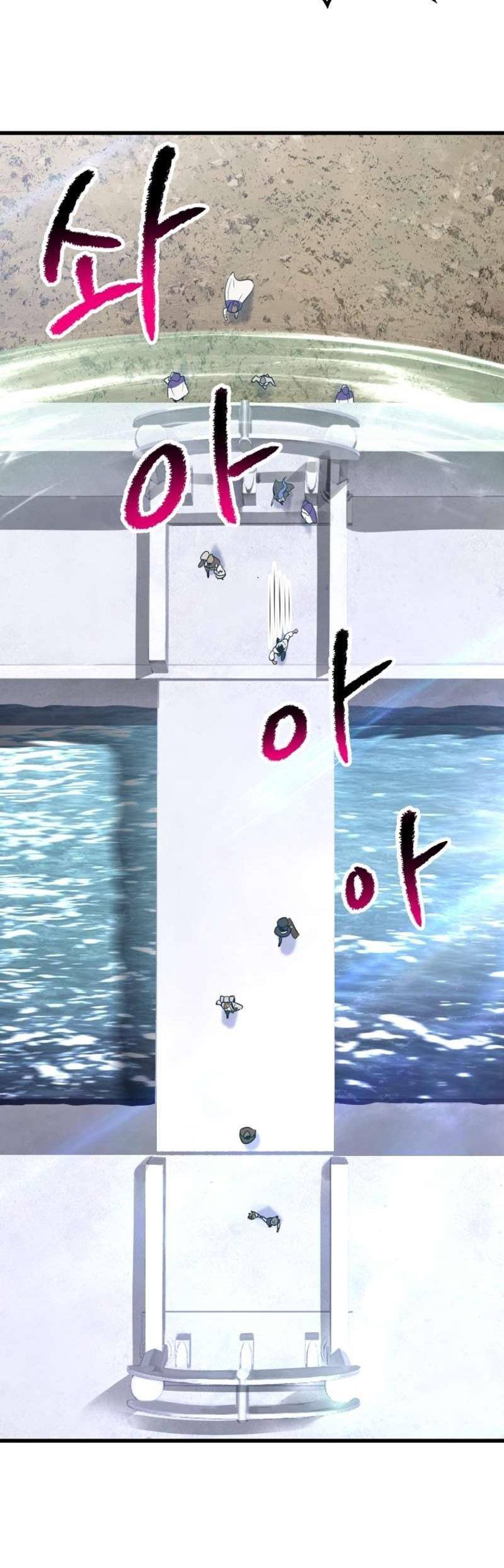 Страница 50 главы 216 манги Король меча / Latna Saga: Survival of a Sword King