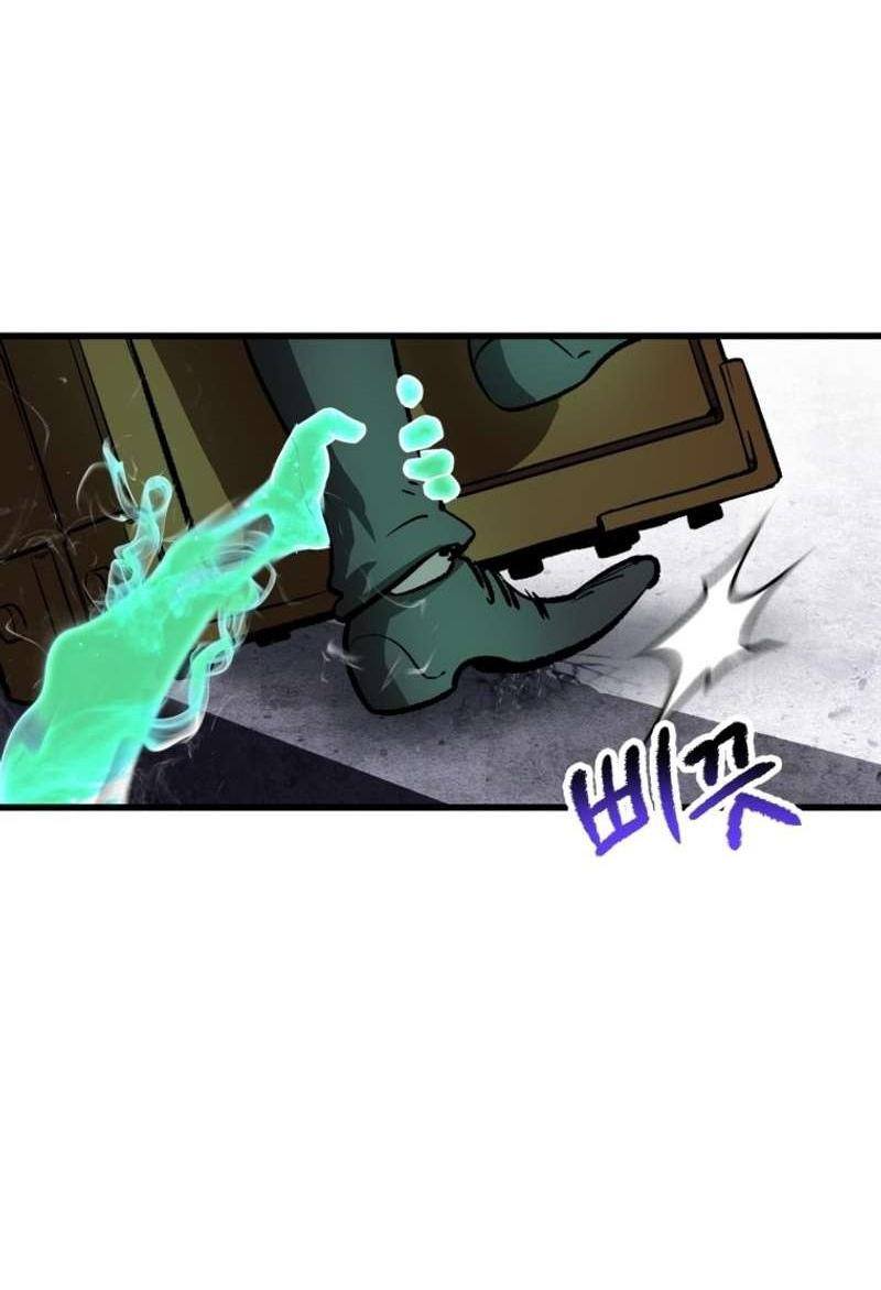 Страница 57 главы 216 манги Король меча / Latna Saga: Survival of a Sword King