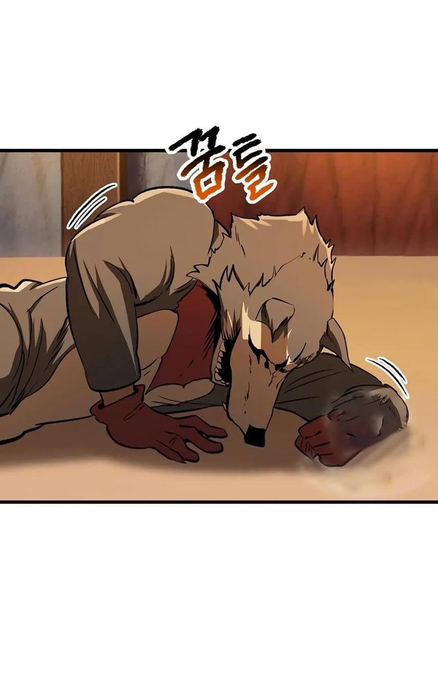 Страница 13 главы 189 манги Король меча / Latna Saga: Survival of a Sword King