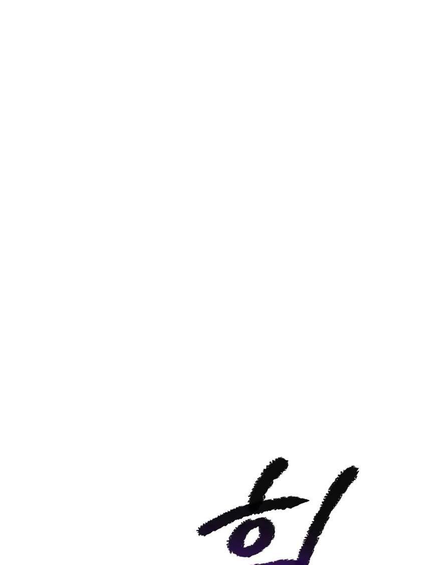 Страница 46 главы 189 манги Король меча / Latna Saga: Survival of a Sword King