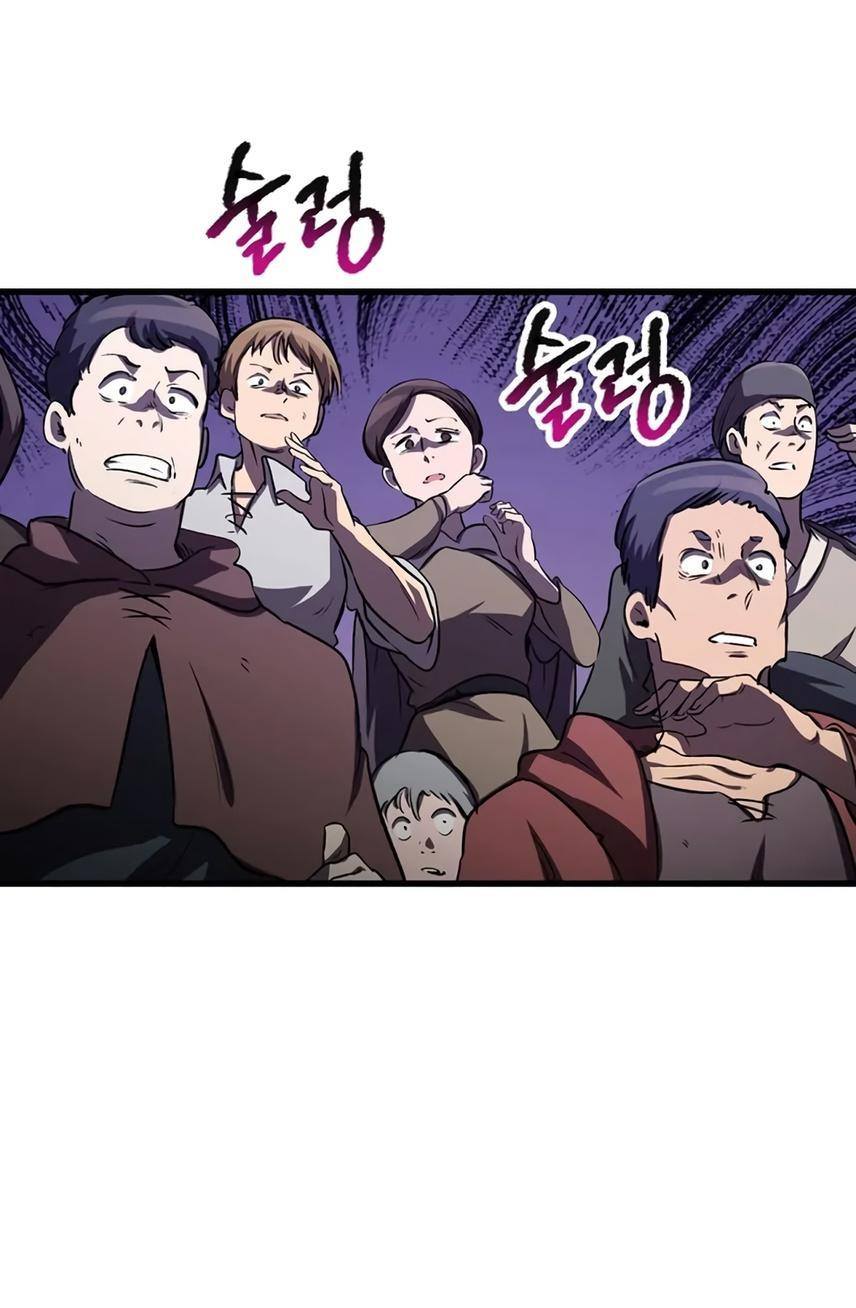 Страница 60 главы 189 манги Король меча / Latna Saga: Survival of a Sword King