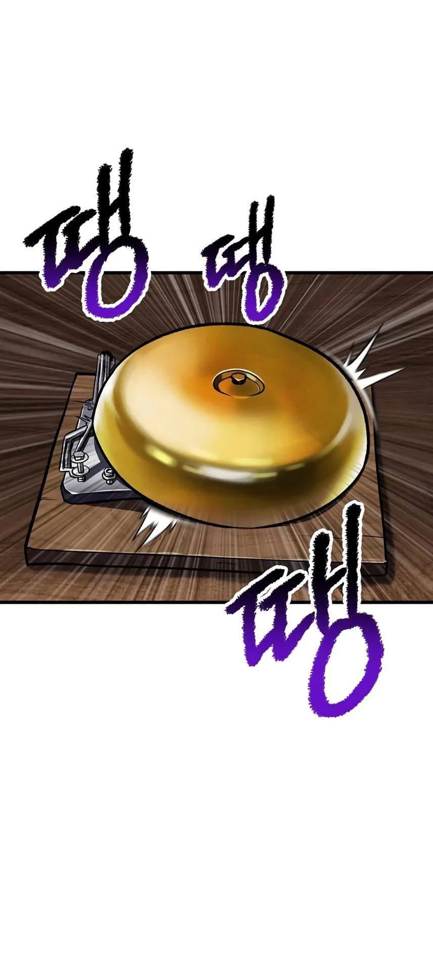 Страница 72 главы 189 манги Король меча / Latna Saga: Survival of a Sword King