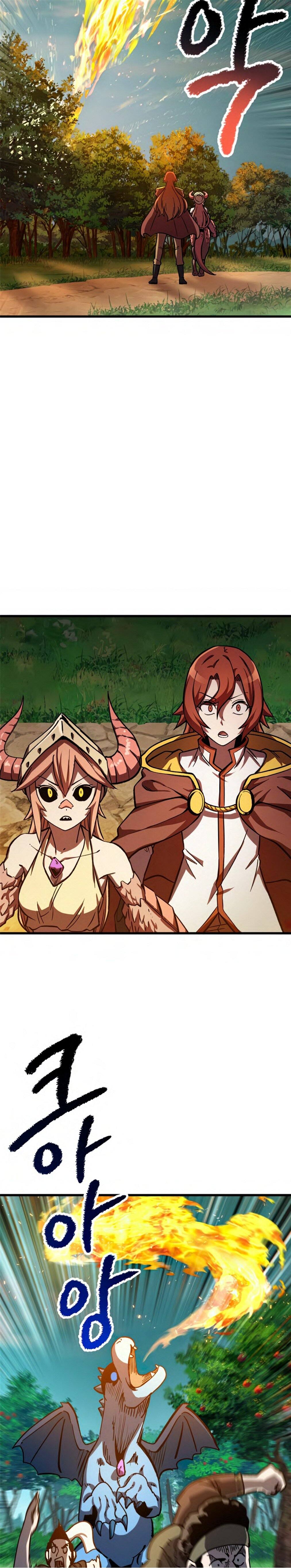 Страница 13 главы 163 манги Король меча / Latna Saga: Survival of a Sword King