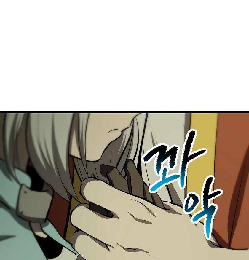 Страница 63 главы 198 манги Король меча / Latna Saga: Survival of a Sword King