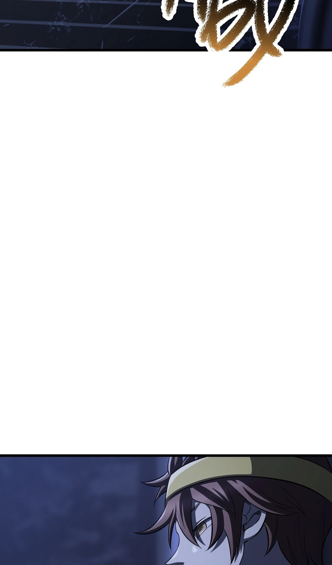 Страница 47 главы 269 манги Король меча / Latna Saga: Survival of a Sword King