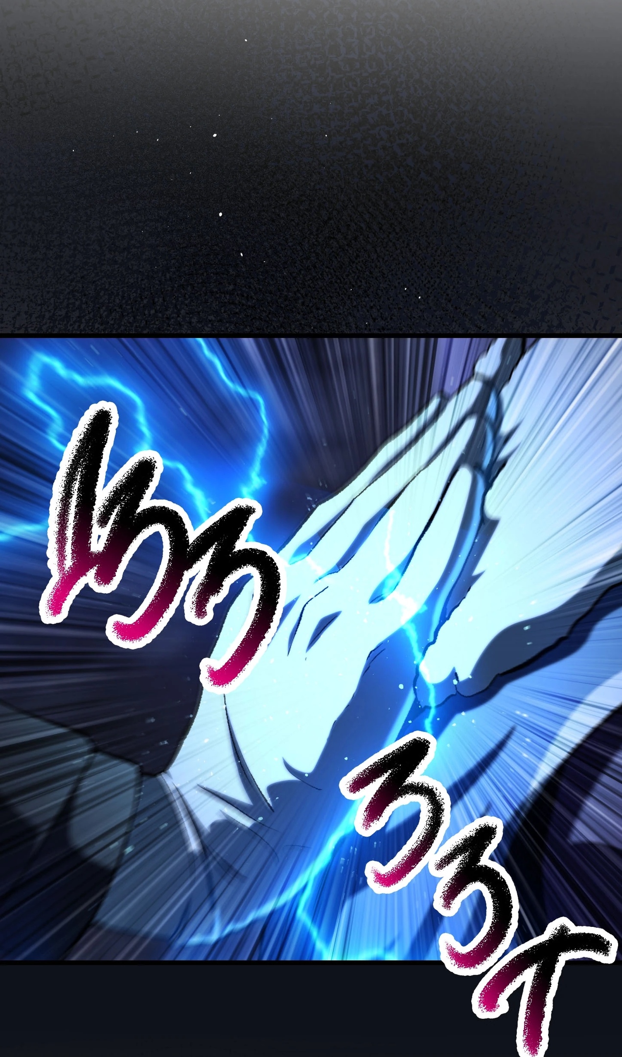 Страница 58 главы 269 манги Король меча / Latna Saga: Survival of a Sword King