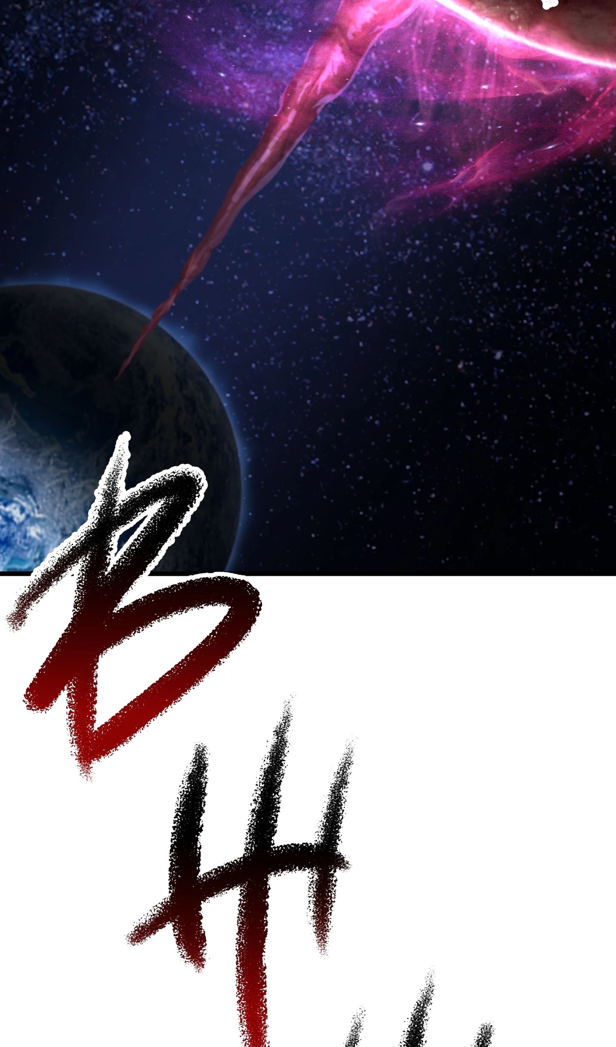 Страница 116 главы 269 манги Король меча / Latna Saga: Survival of a Sword King