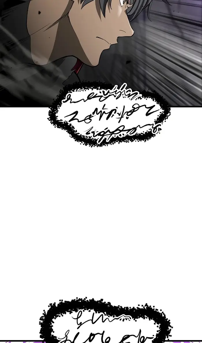 Страница 12 главы 240 манги Король меча / Latna Saga: Survival of a Sword King