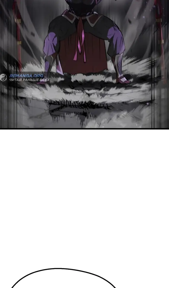 Страница 25 главы 240 манги Король меча / Latna Saga: Survival of a Sword King