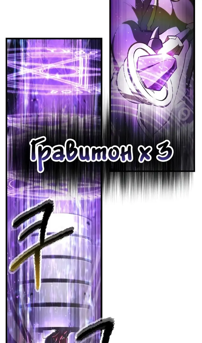 Страница 28 главы 240 манги Король меча / Latna Saga: Survival of a Sword King