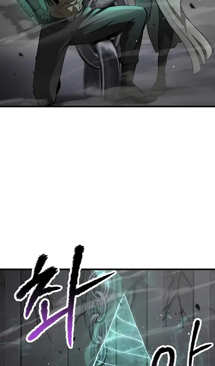 Страница 73 главы 240 манги Король меча / Latna Saga: Survival of a Sword King