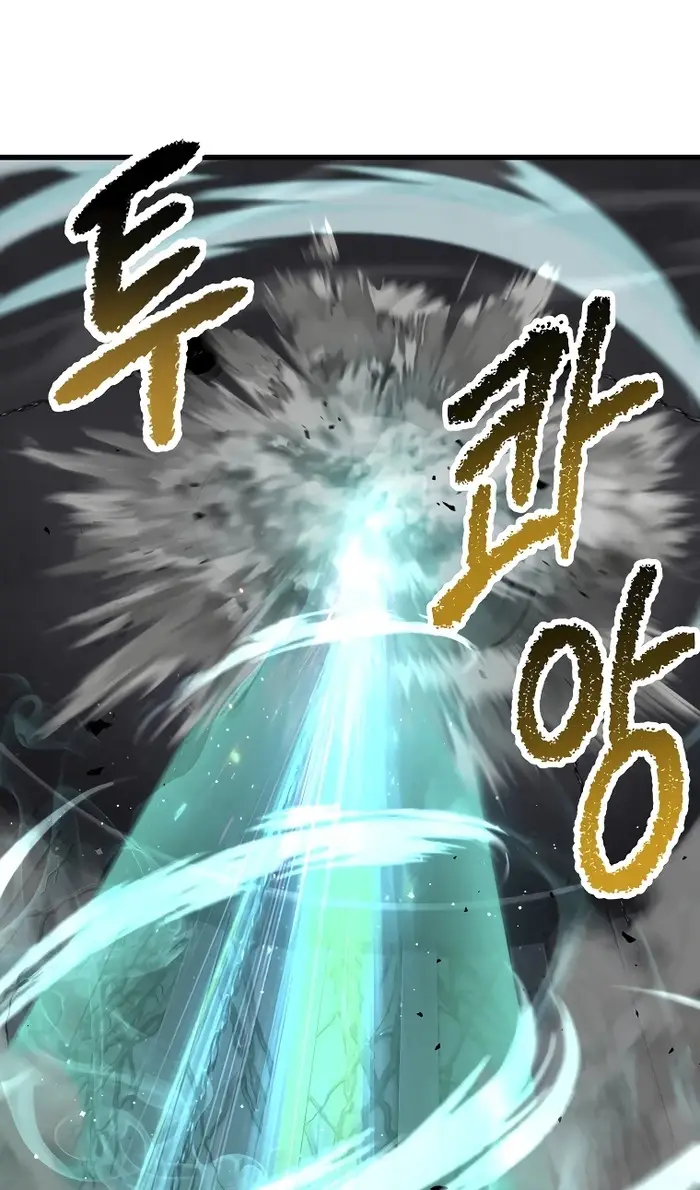 Страница 75 главы 240 манги Король меча / Latna Saga: Survival of a Sword King