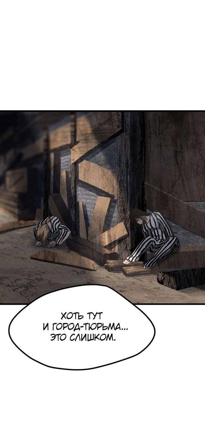 Страница 42 главы 196 манги Король меча / Latna Saga: Survival of a Sword King