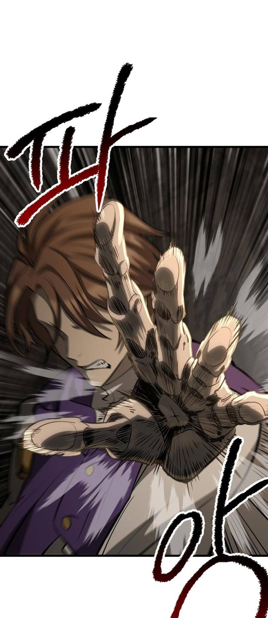 Страница 14 главы 191 манги Король меча / Latna Saga: Survival of a Sword King