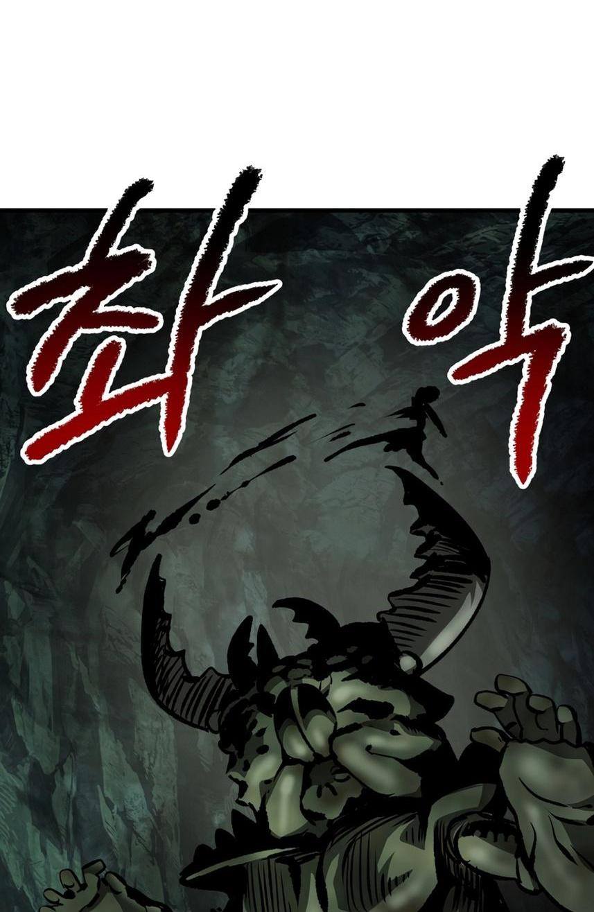 Страница 36 главы 191 манги Король меча / Latna Saga: Survival of a Sword King