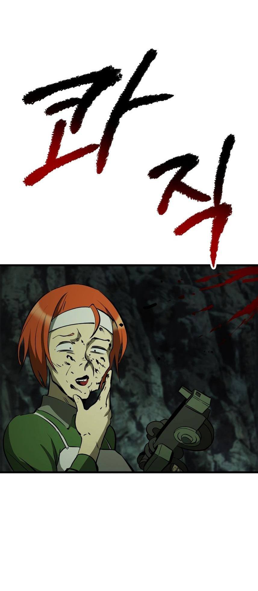 Страница 41 главы 191 манги Король меча / Latna Saga: Survival of a Sword King