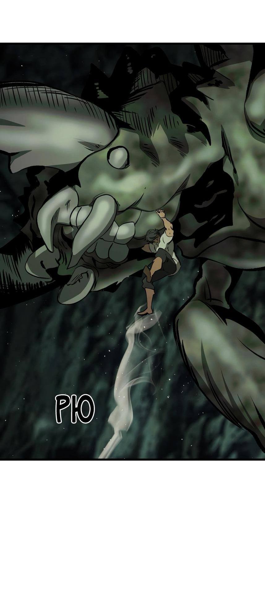 Страница 49 главы 191 манги Король меча / Latna Saga: Survival of a Sword King