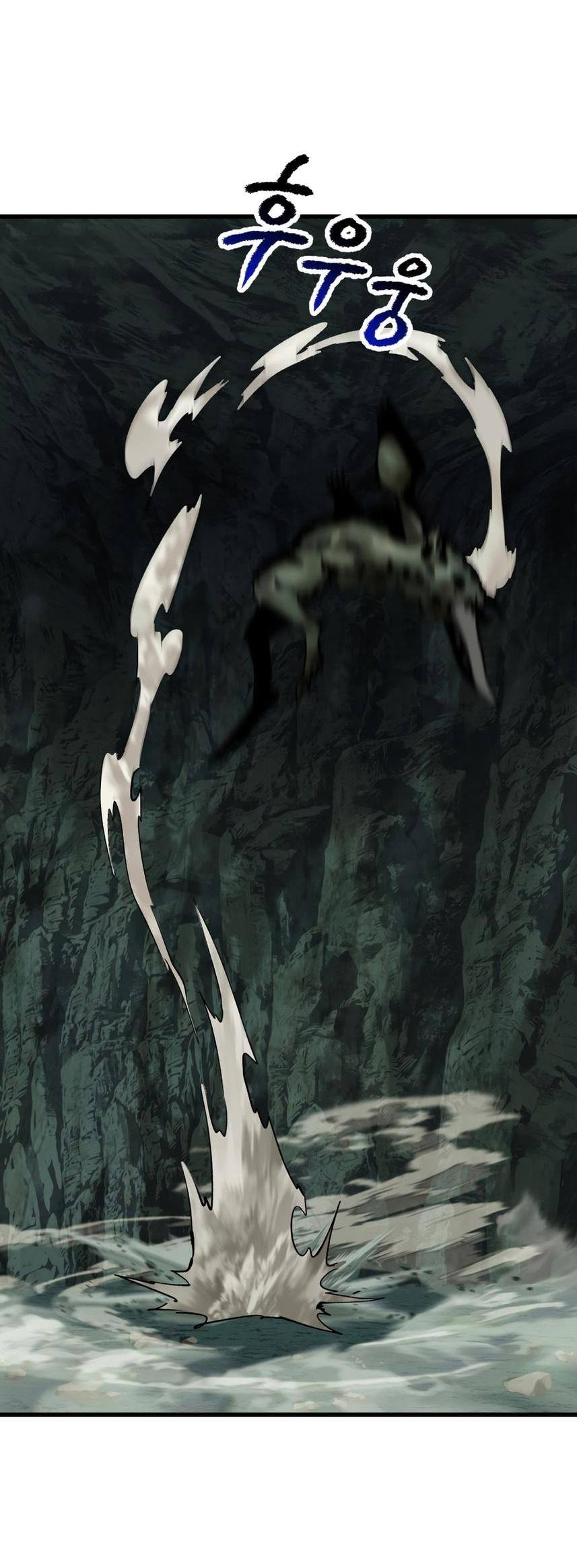 Страница 52 главы 191 манги Король меча / Latna Saga: Survival of a Sword King