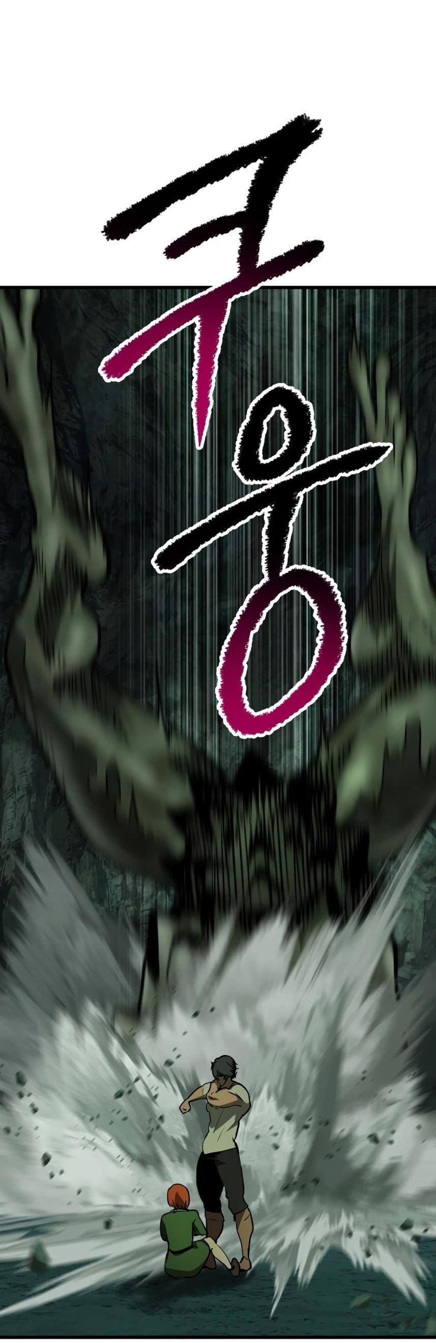 Страница 53 главы 191 манги Король меча / Latna Saga: Survival of a Sword King