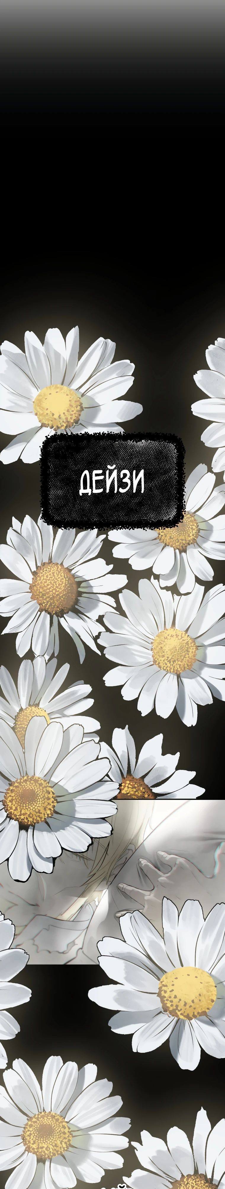 Страница 25 главы 226 манги Король меча / Latna Saga: Survival of a Sword King