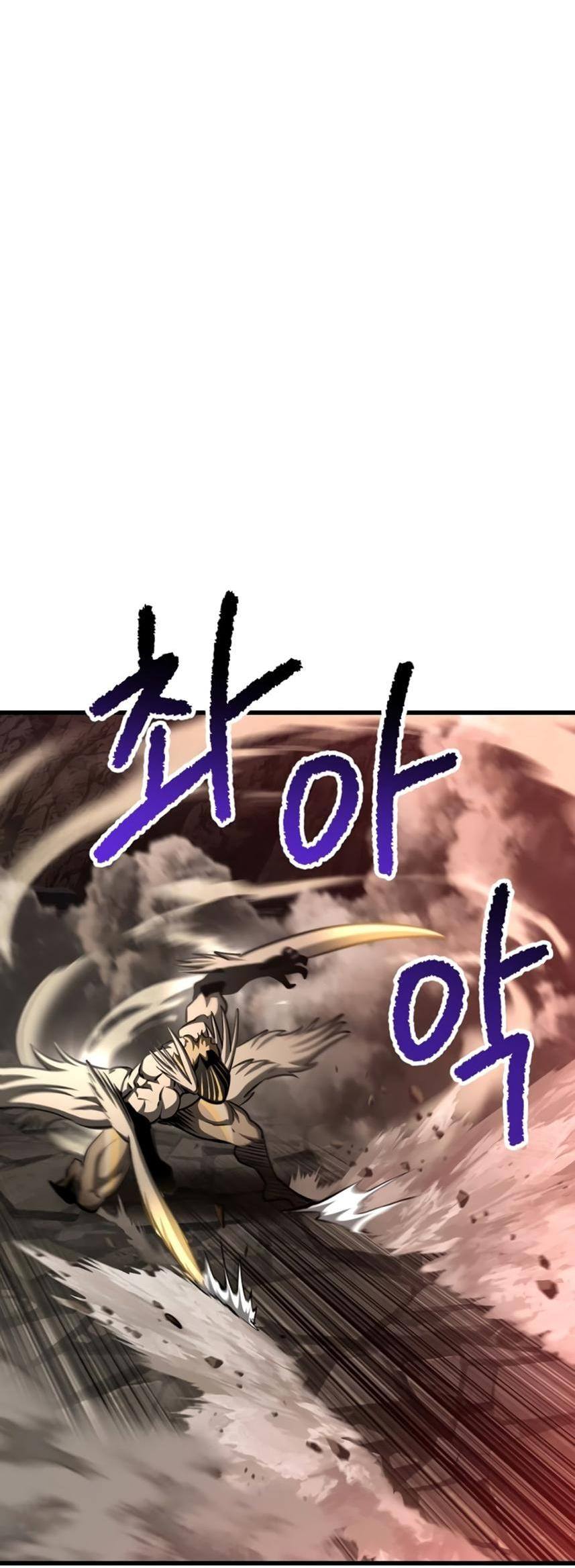 Страница 56 главы 231 манги Король меча / Latna Saga: Survival of a Sword King