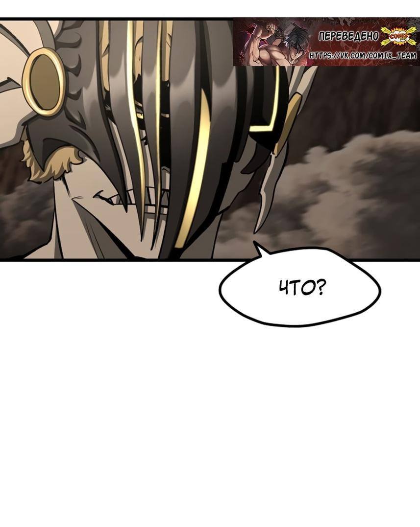 Страница 74 главы 231 манги Король меча / Latna Saga: Survival of a Sword King