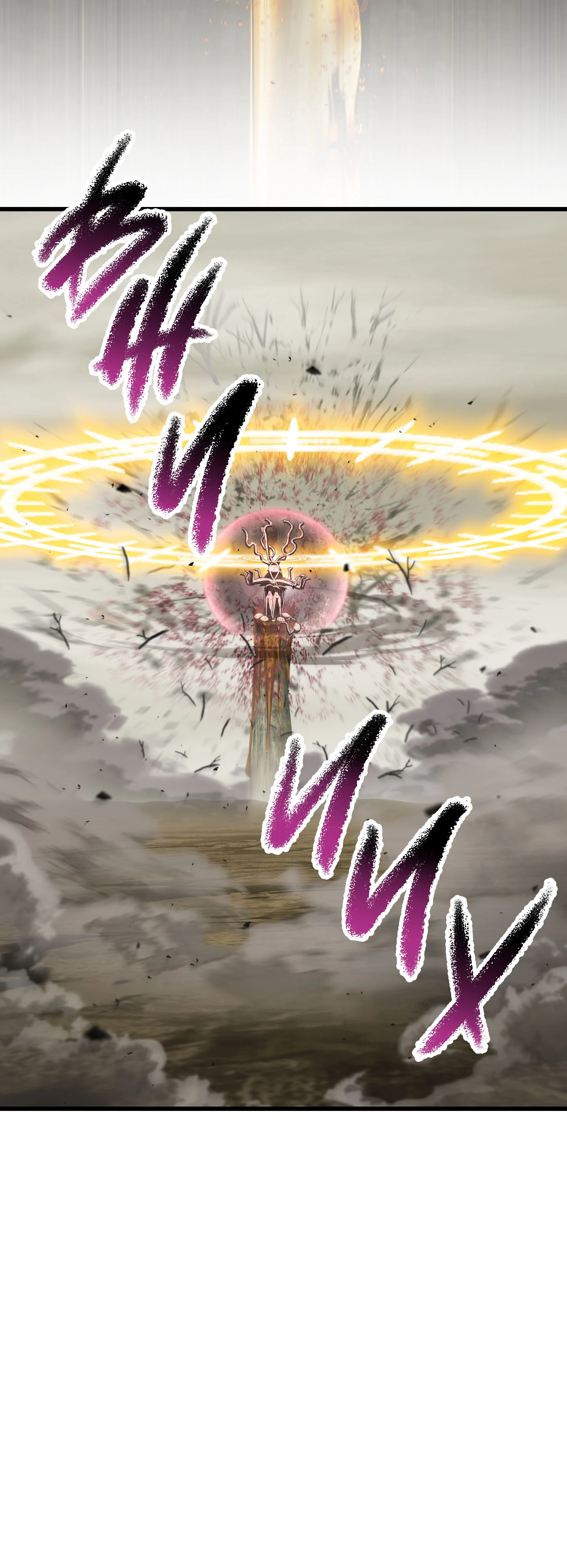 Страница 37 главы 272 манги Король меча / Latna Saga: Survival of a Sword King