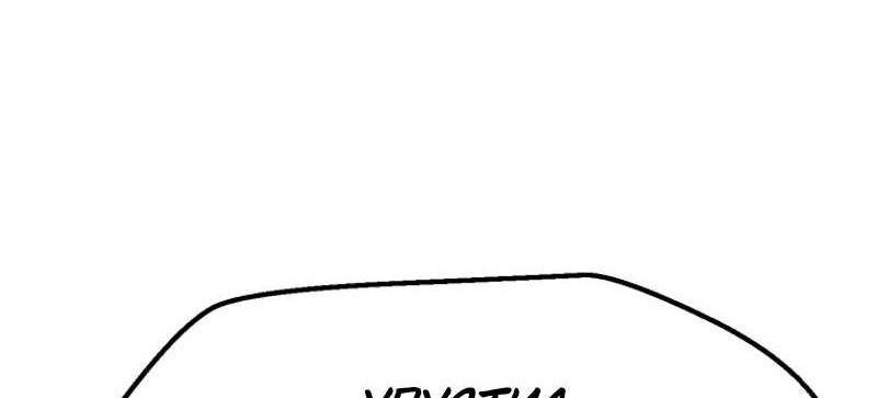 Страница 38 главы 208 манги Король меча / Latna Saga: Survival of a Sword King