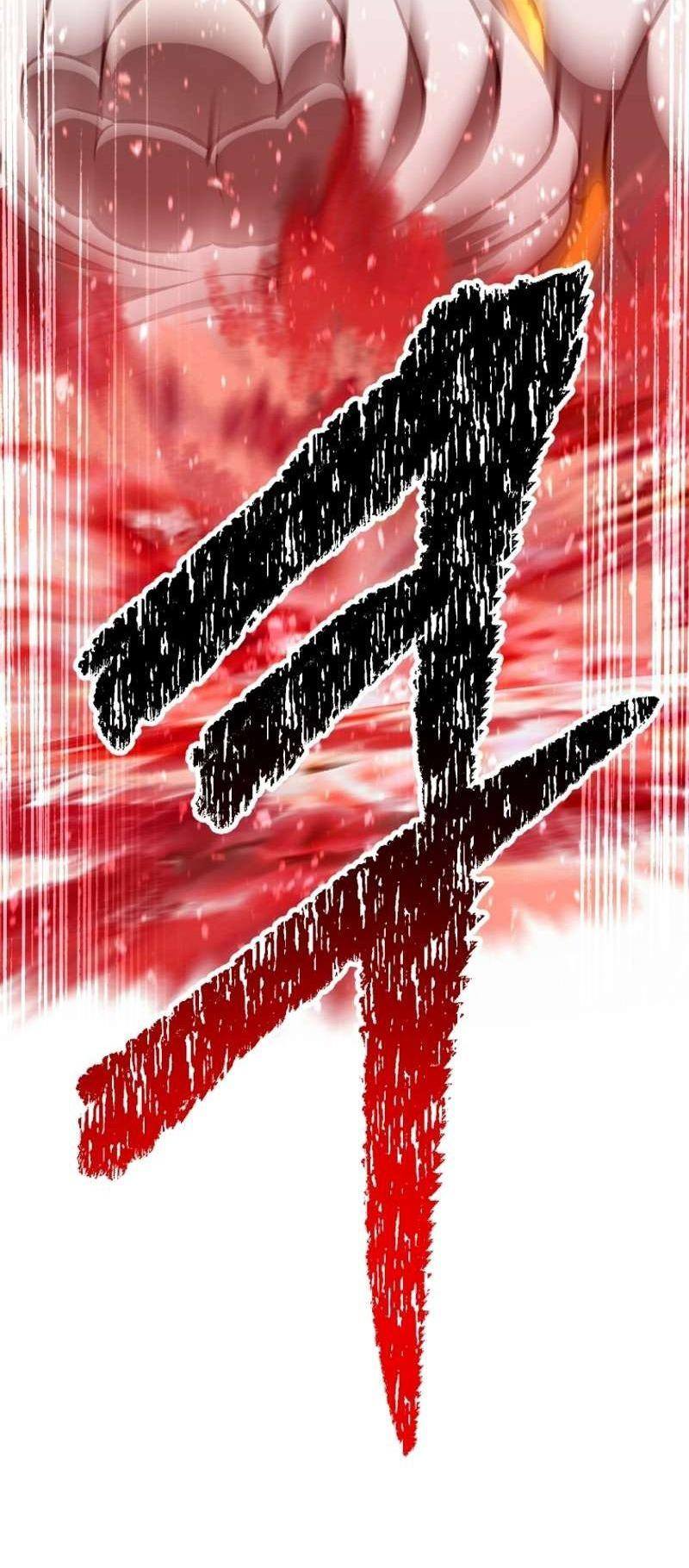 Страница 67 главы 208 манги Король меча / Latna Saga: Survival of a Sword King