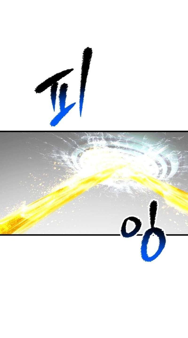 Страница 59 главы 209 манги Король меча / Latna Saga: Survival of a Sword King