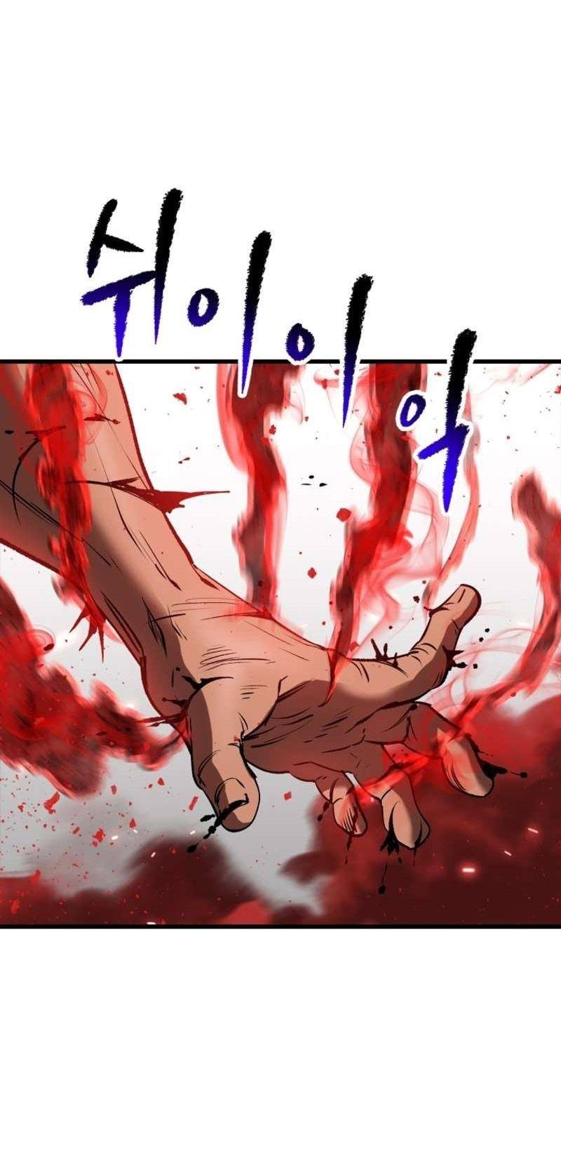 Страница 75 главы 209 манги Король меча / Latna Saga: Survival of a Sword King