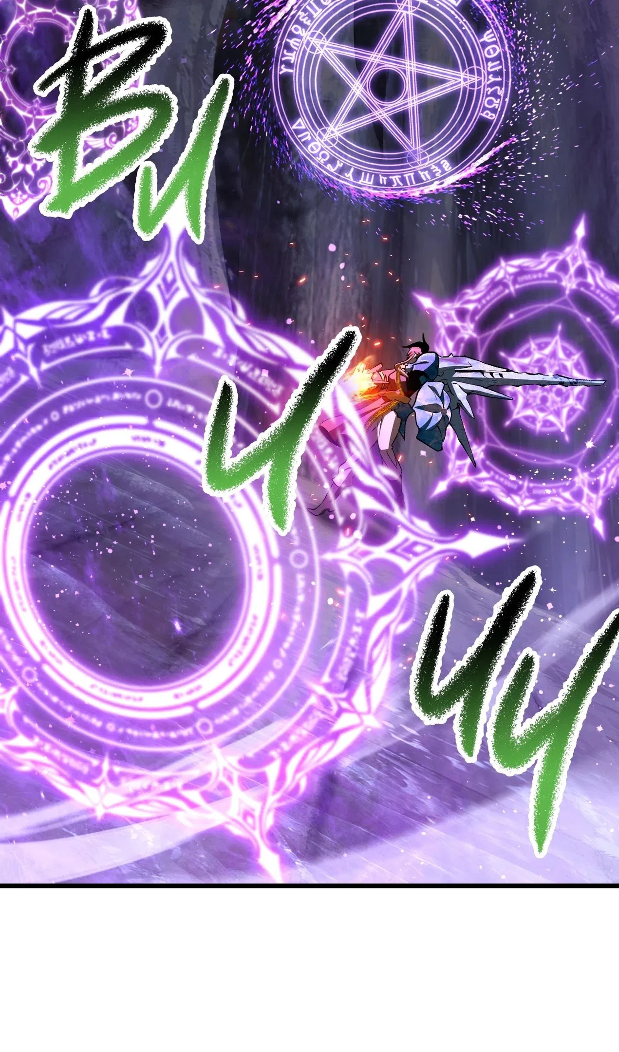 Страница 24 главы 260 манги Король меча / Latna Saga: Survival of a Sword King