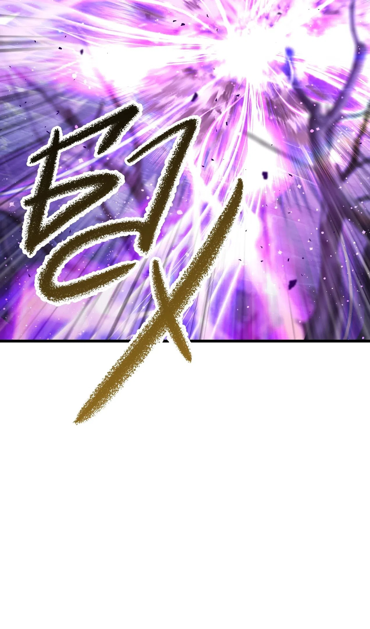 Страница 26 главы 260 манги Король меча / Latna Saga: Survival of a Sword King